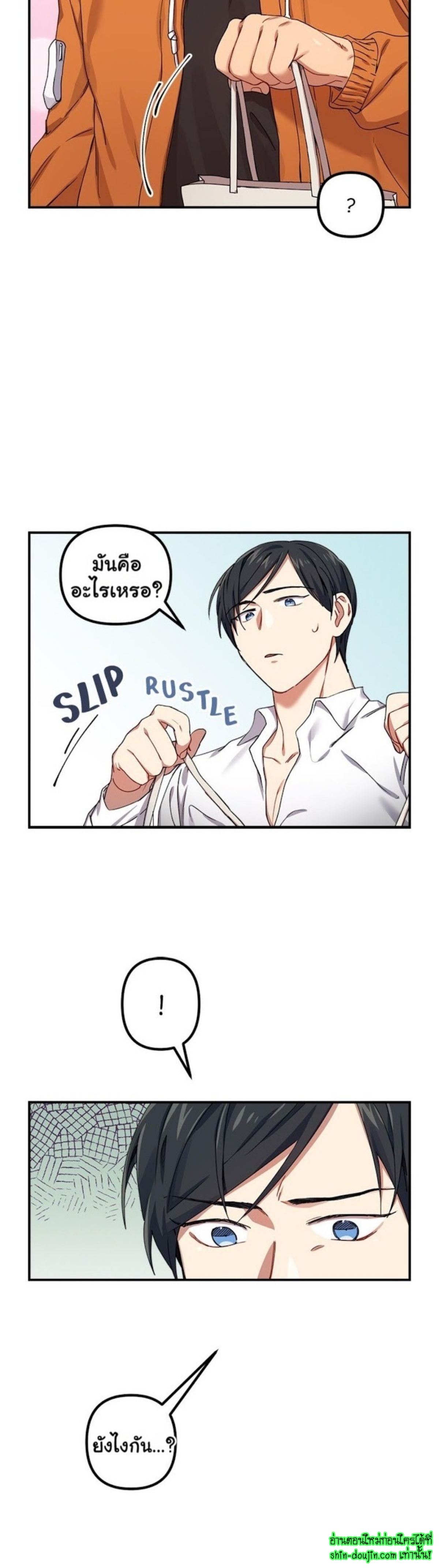 Tiger’s Wedding Day EP 5